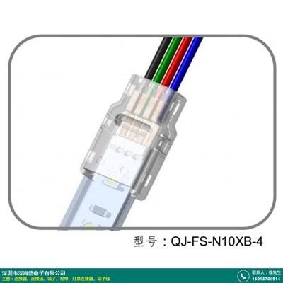 手機(jī)連接電視連接線叫什么采購需求網(wǎng)站_深海盛