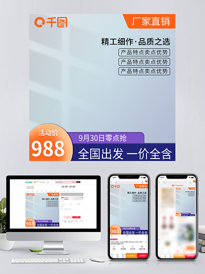 電商設(shè)計素材模板 淘寶店鋪裝修素材高效下載與運(yùn)用指南